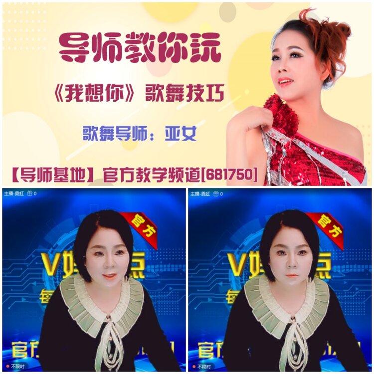 无言🎤V娱热点