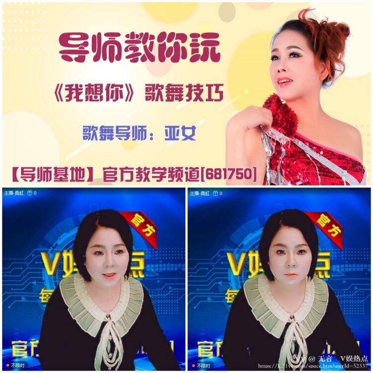 无言🎤V娱热点