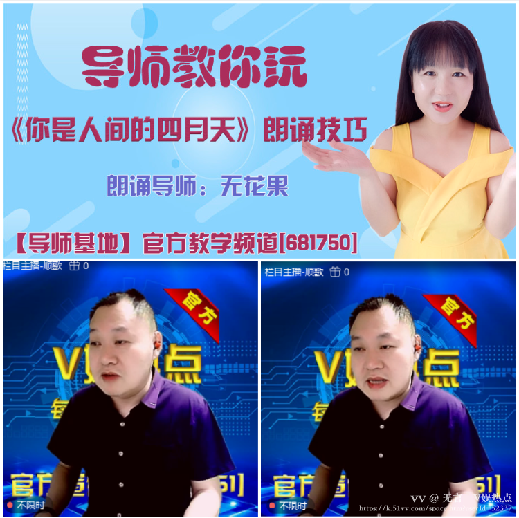 无言🎤V娱热点