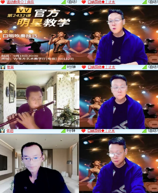 小六🎤V娱热点