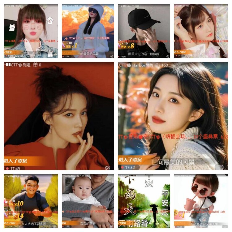 浓茶🎤V娱热点