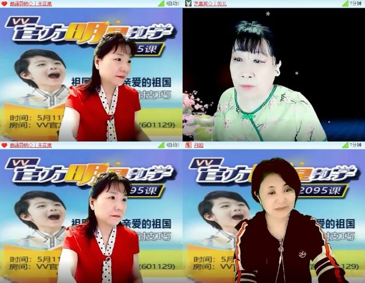 杜影🎤V娱热点