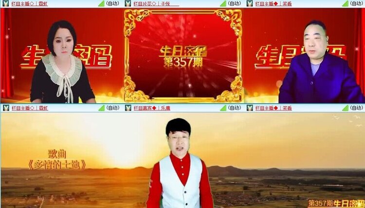 曾经🎤V娱热点