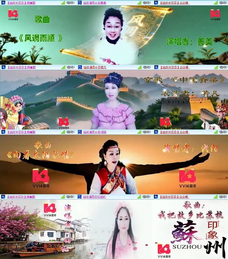 曾经🎤V娱热点