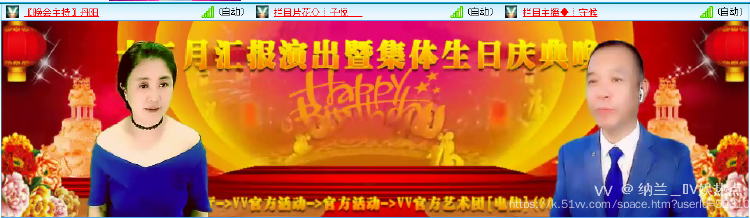 纳兰＿🎤V娱热点