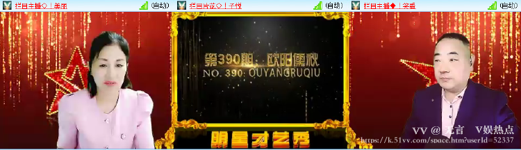 无言🎤V娱热点