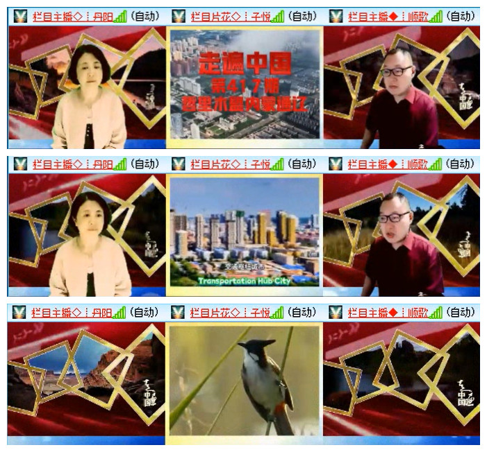 听云🎤V娱热点