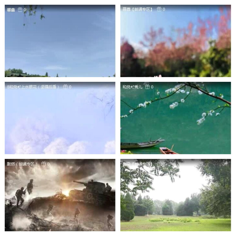 风景🎤V娱热点