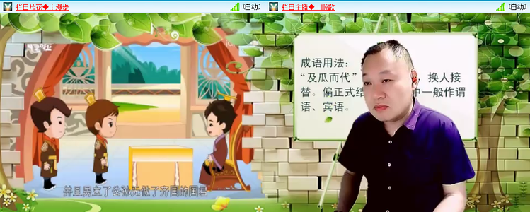 愉悦🎤V娱热点