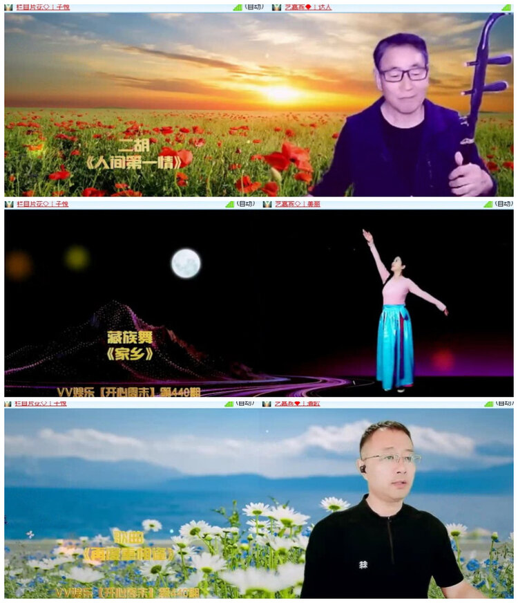 沛滢🎤V娱热点