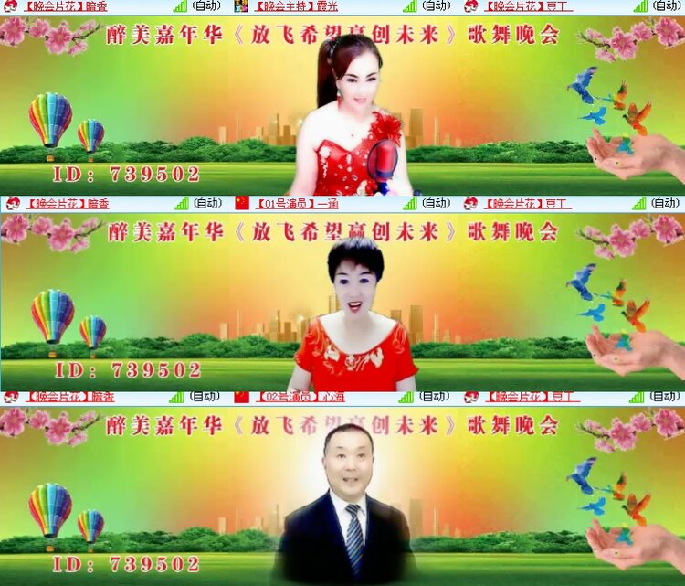 海燕🎤V娱热点