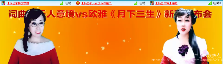 纳兰＿🎤V娱热点