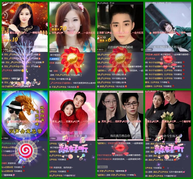 柠檬🎤V娱热点