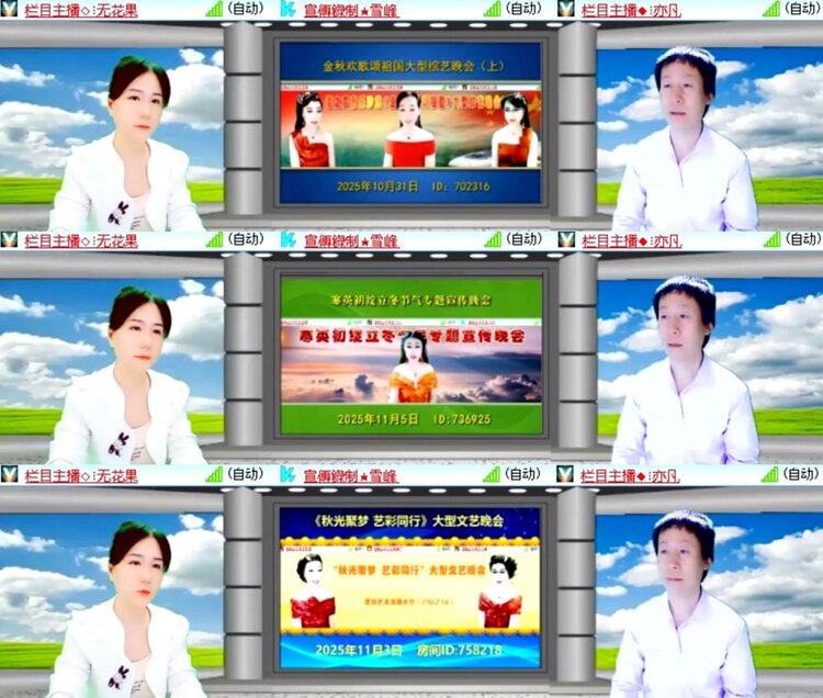 苏苏🎤V娱热点