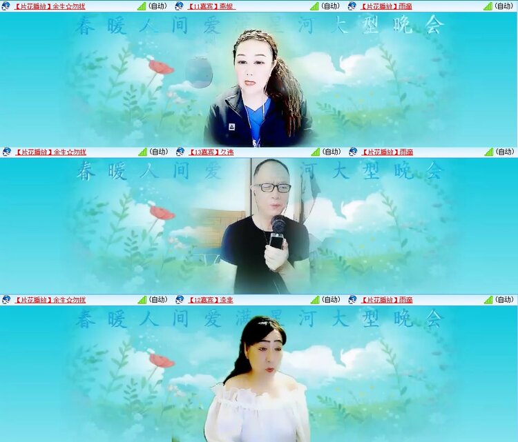 云中云🎤V娱热点