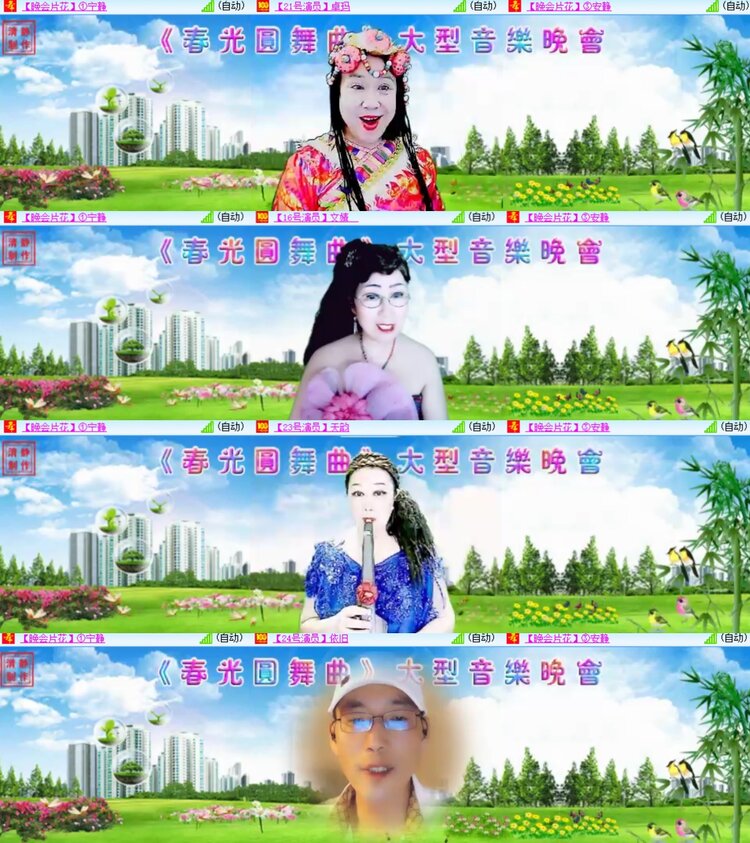 卓然🎤V娱热点