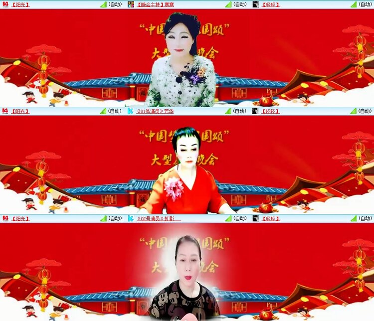 浓茶🎤V娱热点