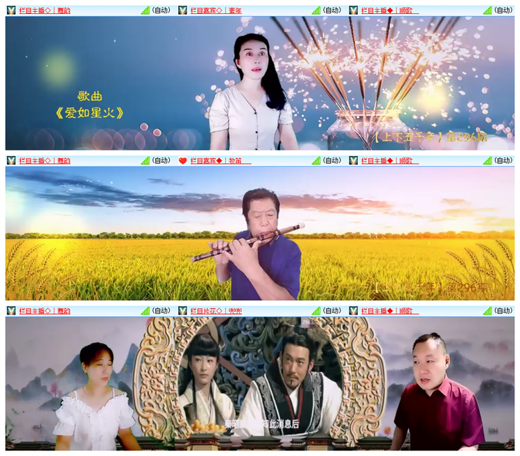 飘雪🎤V娱热点