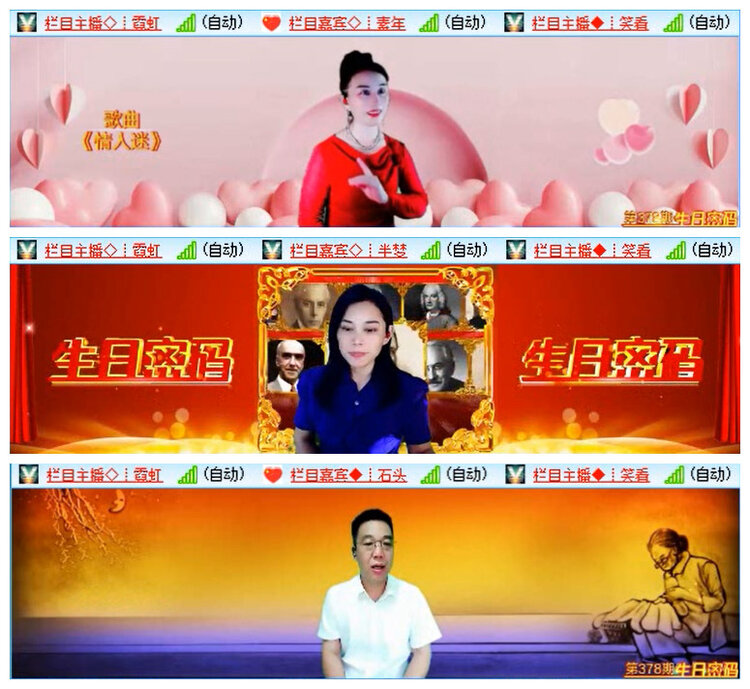 九小九324🎤V娱热点