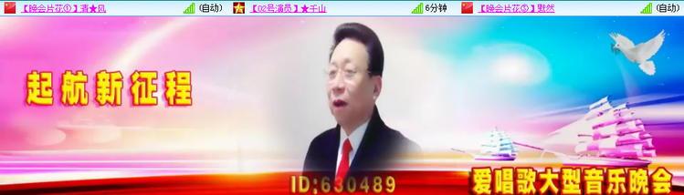 愉悦🎤V娱热点