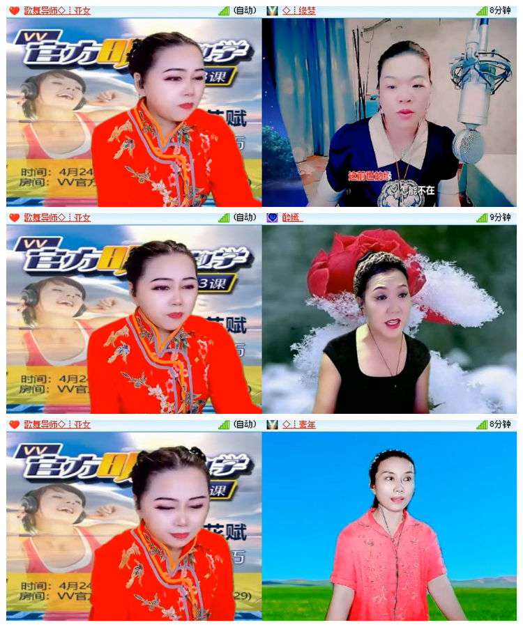 雪儿🎤V娱热点