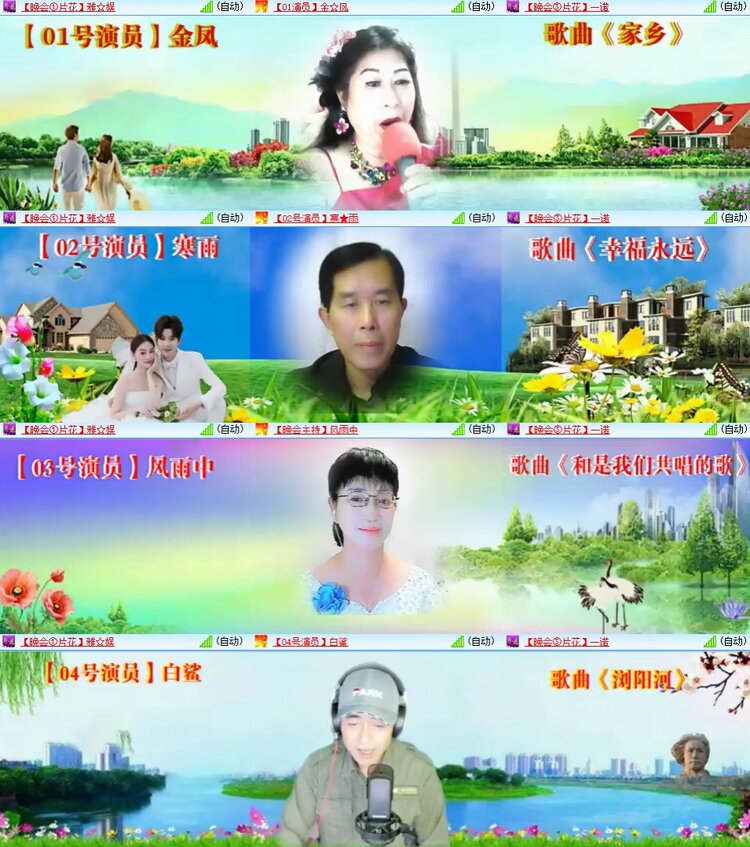 安然🎤V娱热点