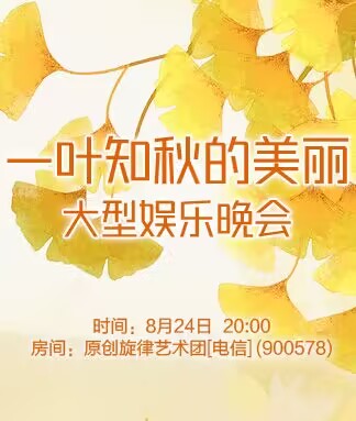思点🎤V娱热点
