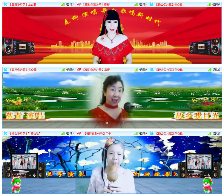 凡人🎤V娱热点