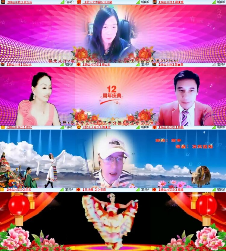 卓然🎤V娱热点