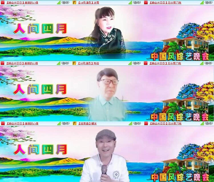 飞翔🎤V娱热点