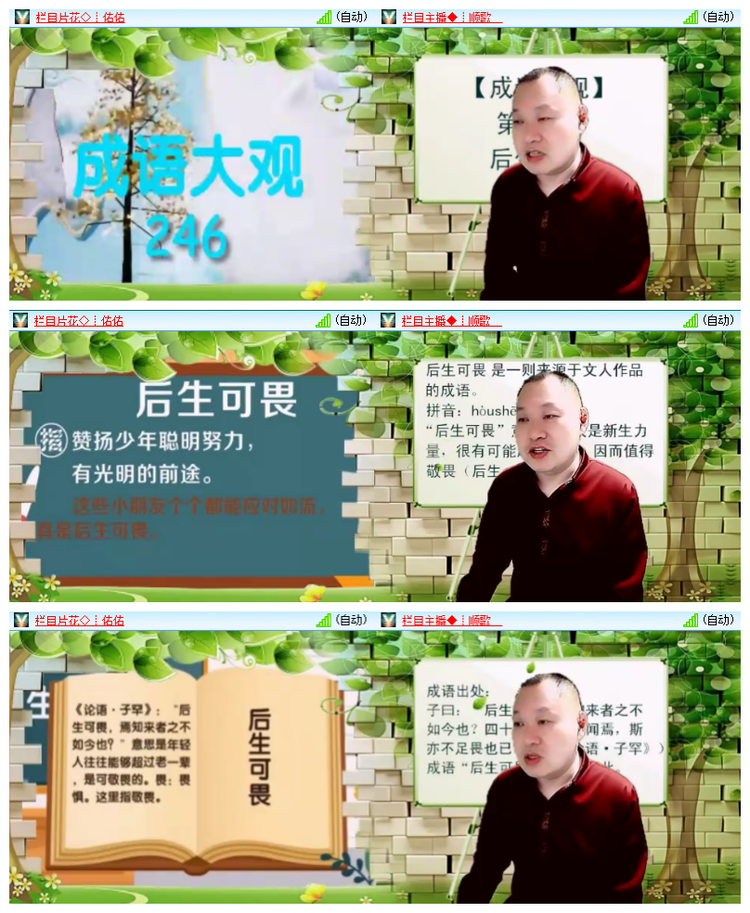 飘雪🎤V娱热点