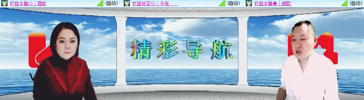 落雪🎤V娱热点