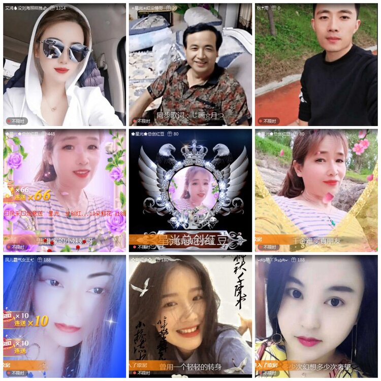 苏苏🎤V娱热点