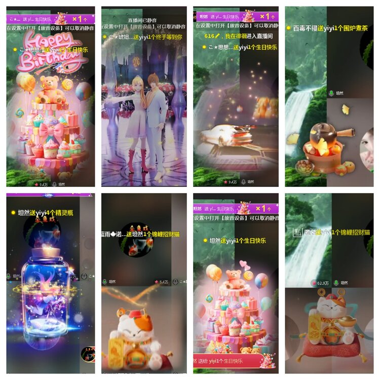 小浅🎤V娱热点