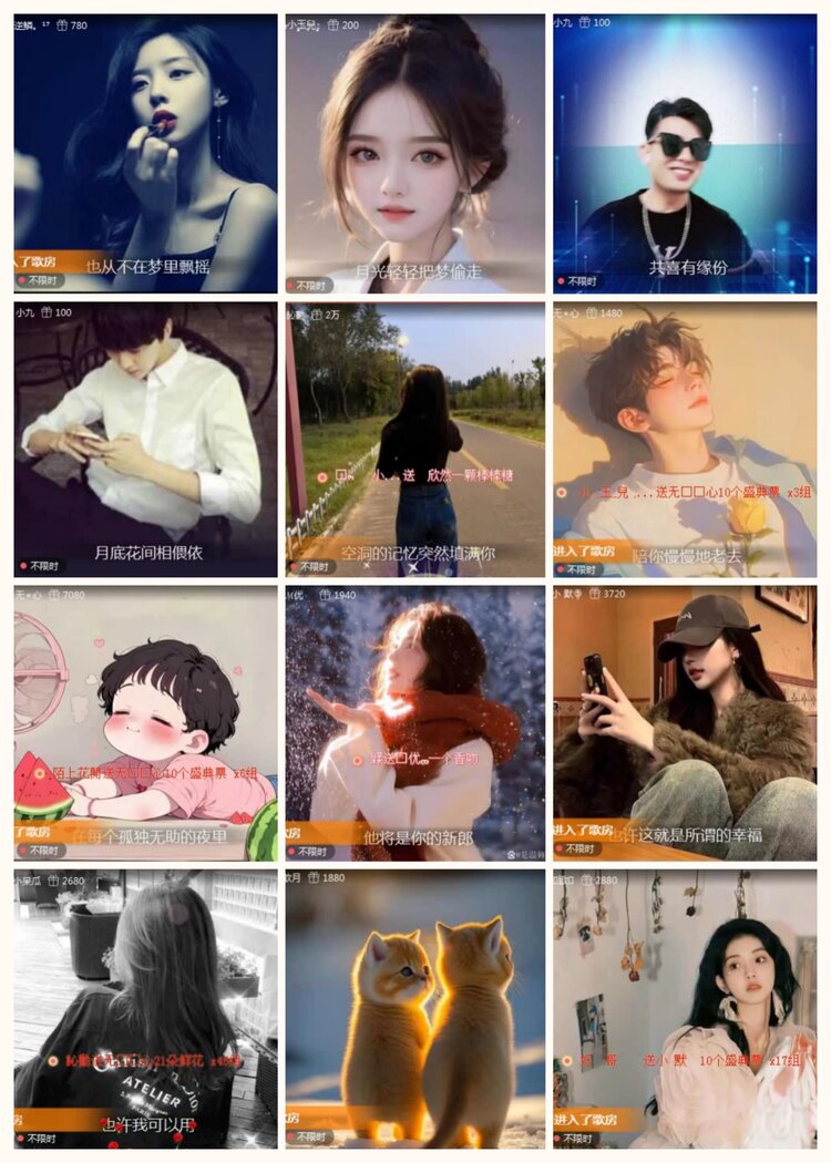 航航🎤V娱热点