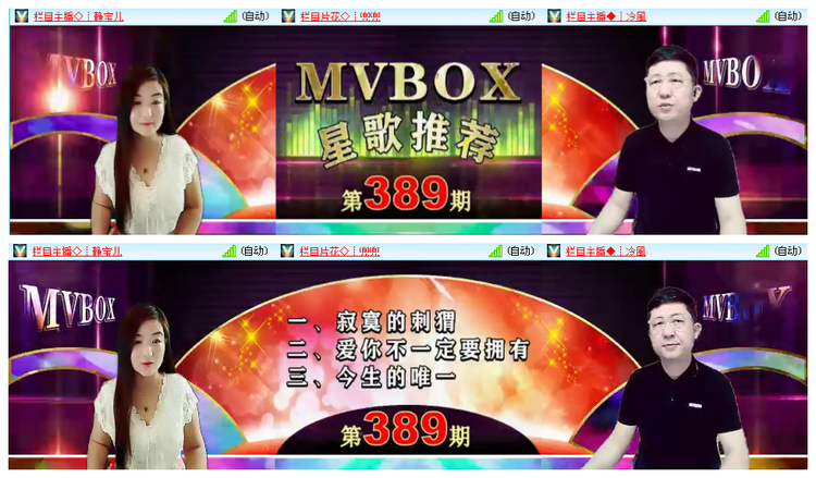 小路🎤V娱热点