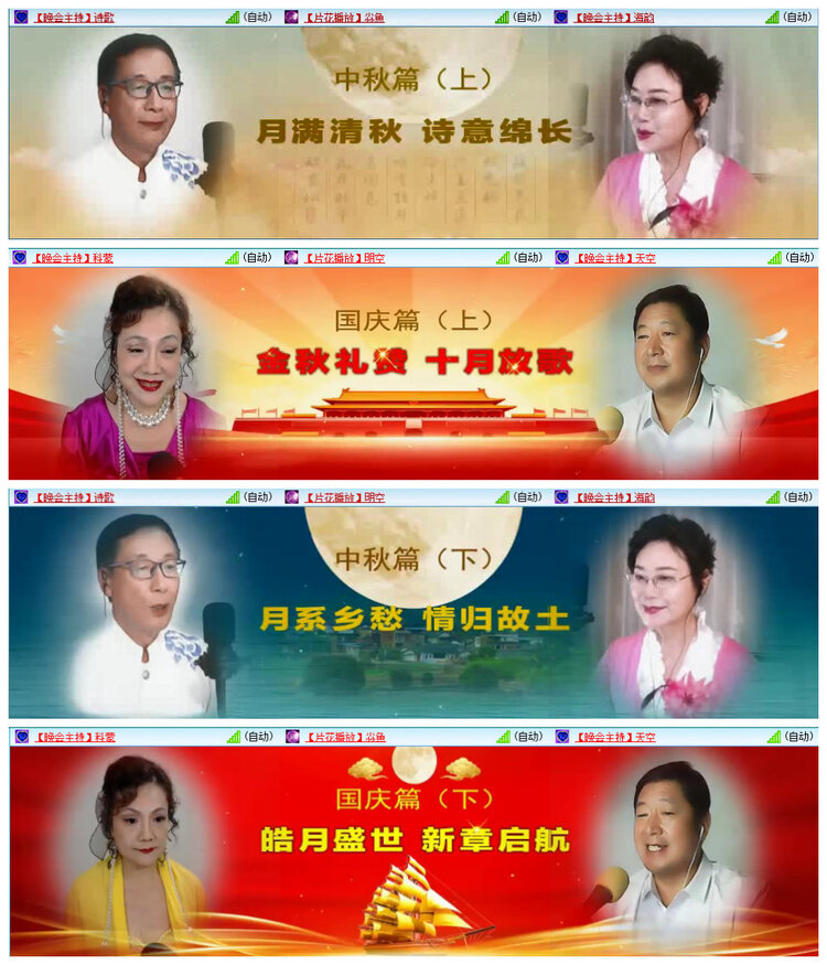 若雨🎤V娱热点