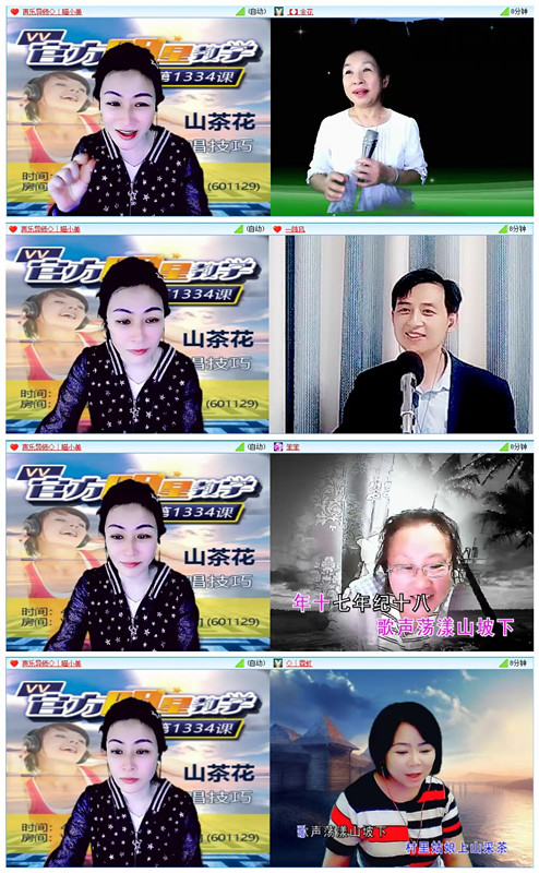 飞沙🎤V娱热点