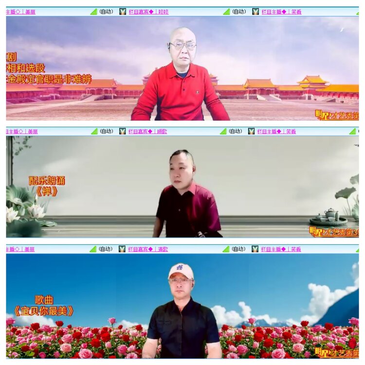 小浅🎤V娱热点