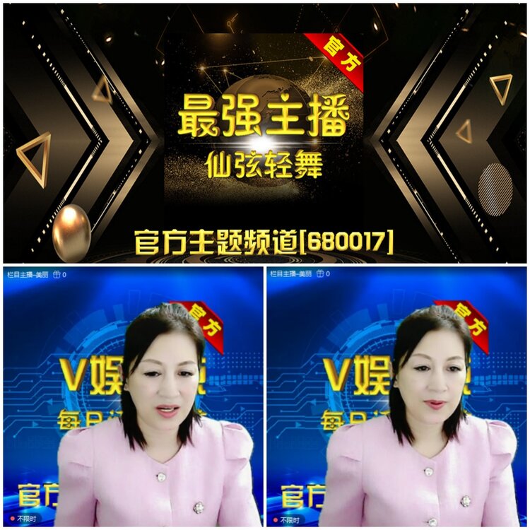 无言🎤V娱热点