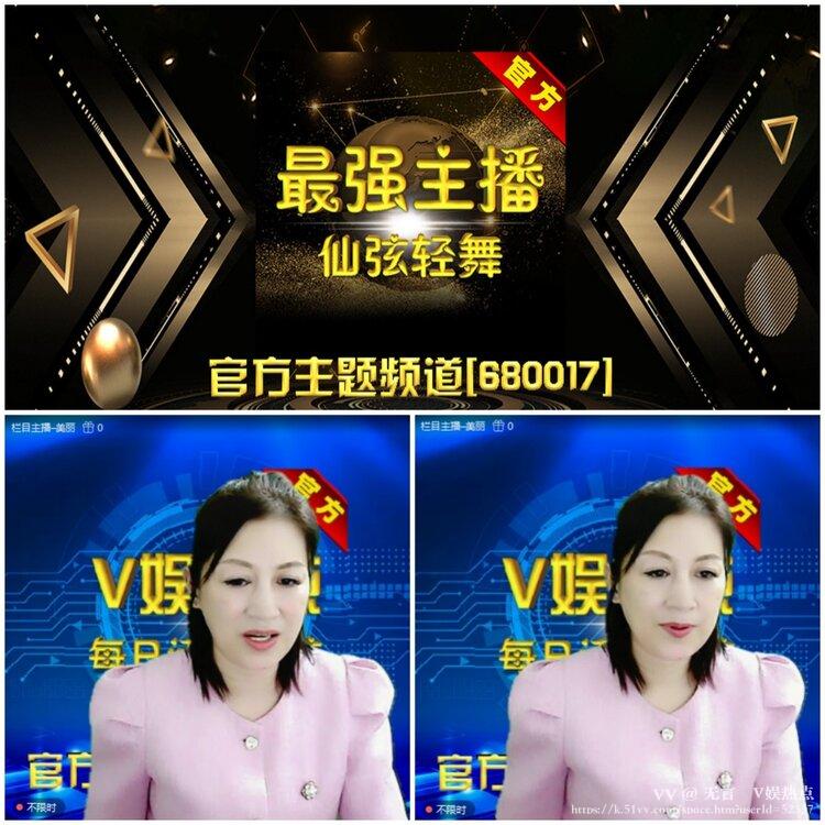 无言🎤V娱热点