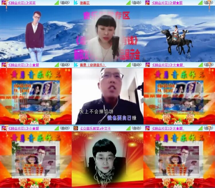 云中云🎤V娱热点