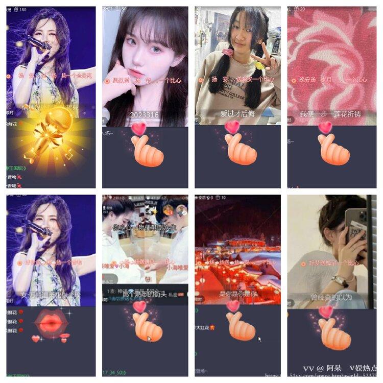 阿呆🎤V娱热点