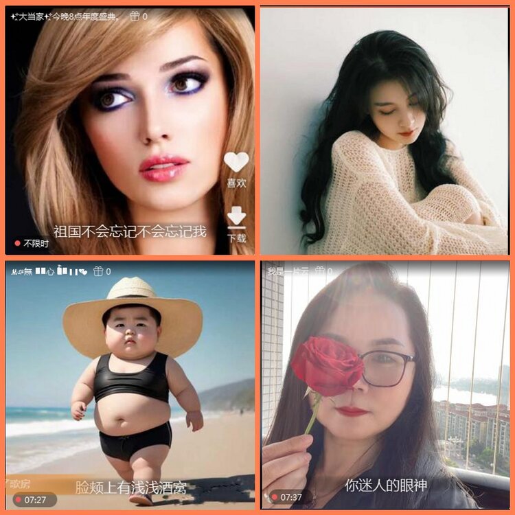 漂泊🎤V娱热点