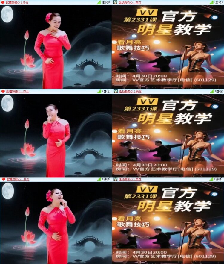 若雨🎤V娱热点