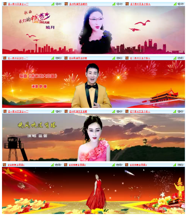 阿呆🎤V娱热点