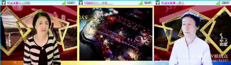 无言🎤V娱热点