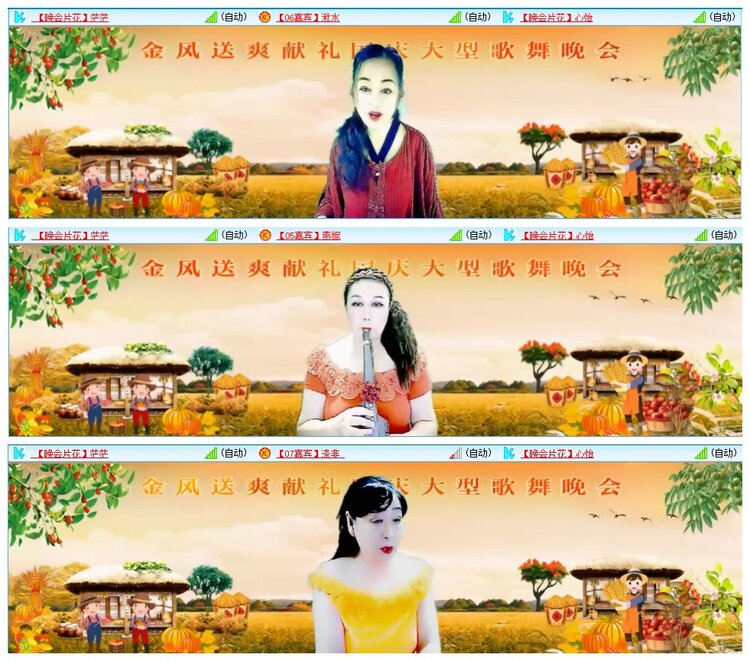 墨馨儿🎤V娱热点