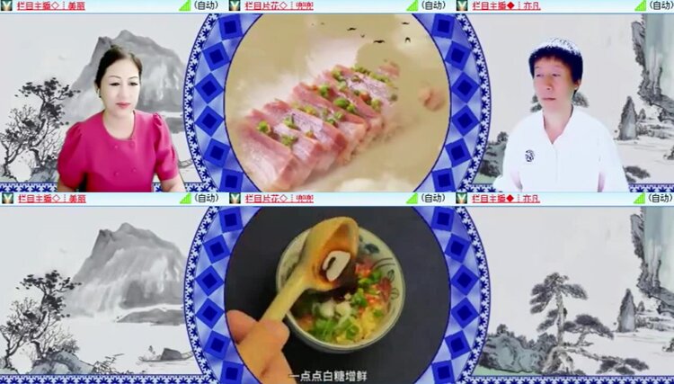 落雪🎤V娱热点