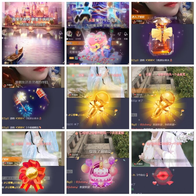 凡人🎤V娱热点